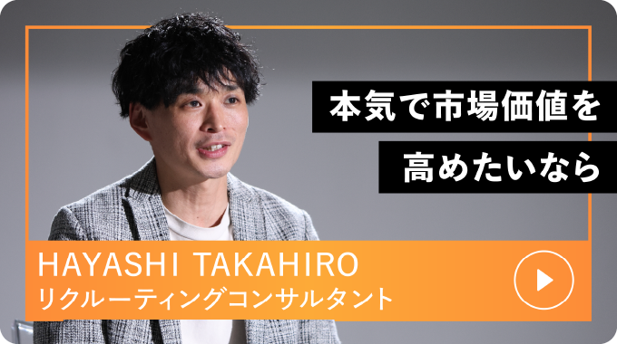 HAYASHI TAKAHIRO