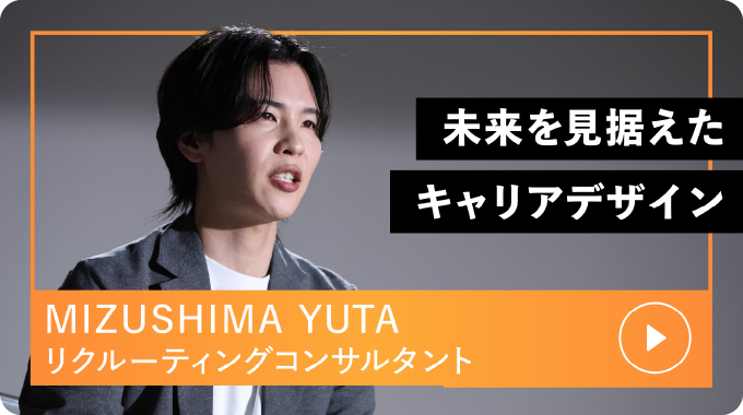 MIZUSHIMA YUTA