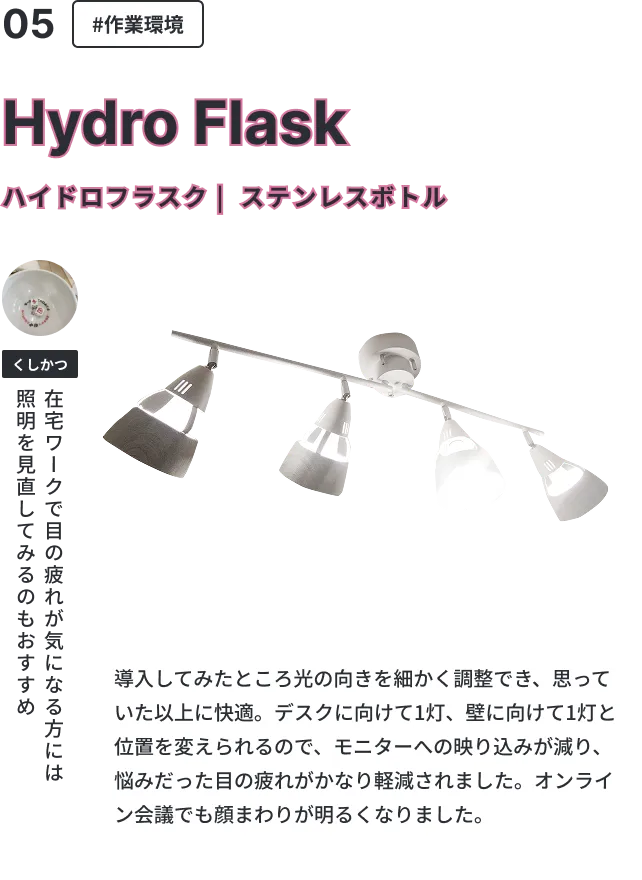 スライダー画像